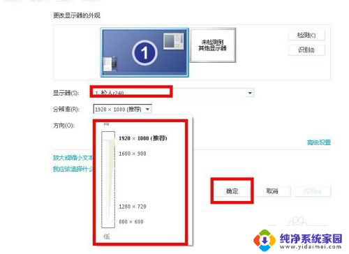 电脑连接到投影仪显示不完整 电脑投影仪连接后无法全屏显示怎么调整