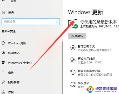 新装机win10连wifi 2021年win10电脑更新后无法连接wifi网络怎么办