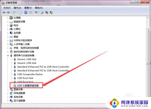 usb插入电脑上无法显示 电脑插入U盘后无法识别怎么办