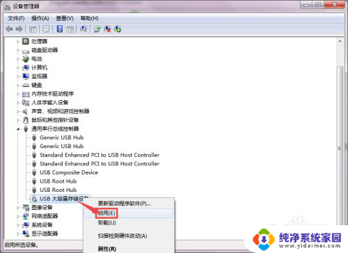 usb插入电脑上无法显示 电脑插入U盘后无法识别怎么办