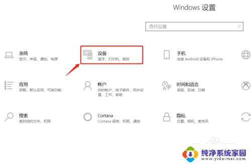 电脑可以投屏小米电视吗 win10投屏到小米电视教程