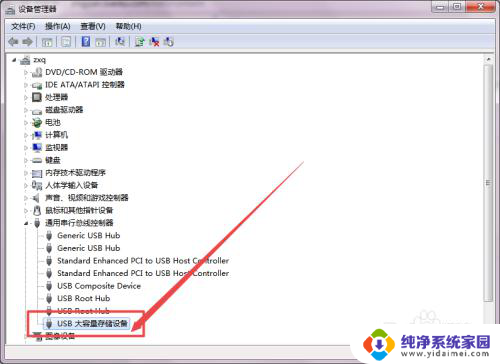 usb插入电脑上无法显示 电脑插入U盘后无法识别怎么办