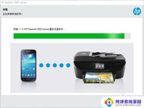 hp2606怎么扫描 HP DeskJet 2600系列如何进行扫描操作