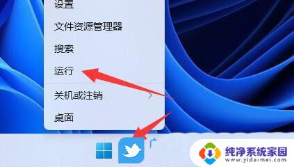 win11无法连接到打印机,指定的网络名不再可用 Win11提示指定的网络名不再怎么办