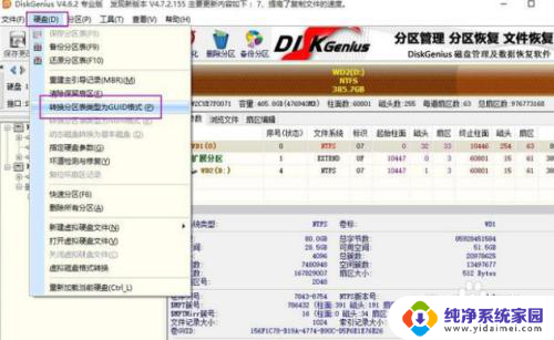 固态硬盘用什么分区格式 带格式化分区的新买SSD固态硬盘怎么使用