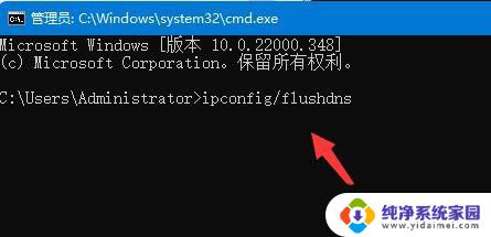 win11无法连接到打印机,指定的网络名不再可用 Win11提示指定的网络名不再怎么办