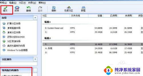 固态硬盘用什么分区格式 带格式化分区的新买SSD固态硬盘怎么使用