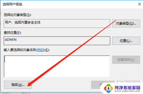 删文件需要权限才能删除 无法删除文件需要权限怎么办