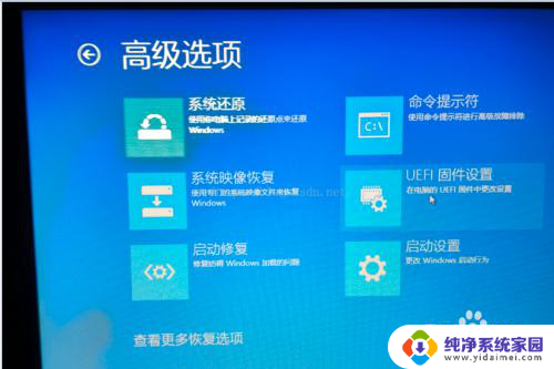 win10搜索自动弹出乱写文字 联想电脑Win10系统如何禁用F1 F12热键