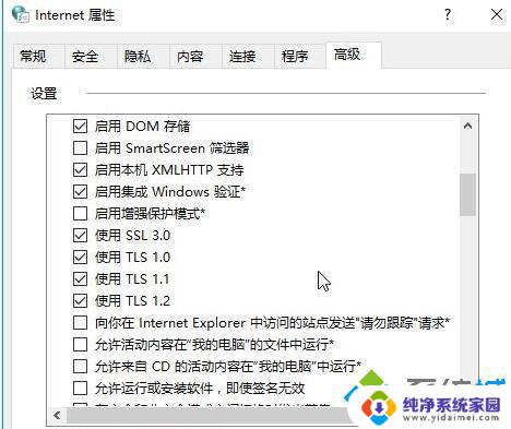 arm windows 10 网银助手不能打开 Win10系统无法正常使用企业网银u盾的解决方法