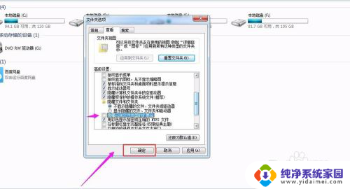 修改文件格式后缀 如何批量修改文件后缀名