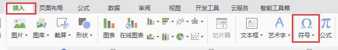 wps立方米单位 wps立方米单位定义