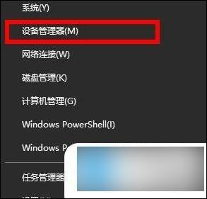 win10笔记本默认网关不可用 Win10出现默认网关不可用怎么解决