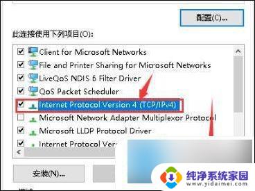 win10笔记本默认网关不可用 Win10出现默认网关不可用怎么解决