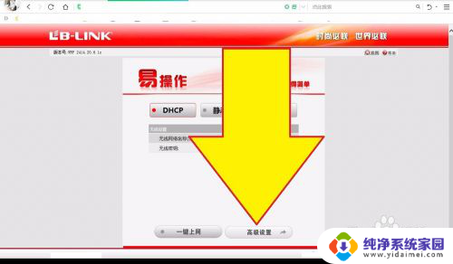 如何控制wifi不让别人连接 无线路由器如何设置不让其他人连接