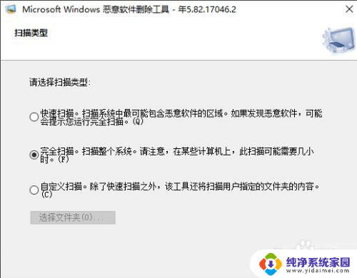 win10打开隐藏软件 Win10电脑找到隐藏的流氓软件技巧