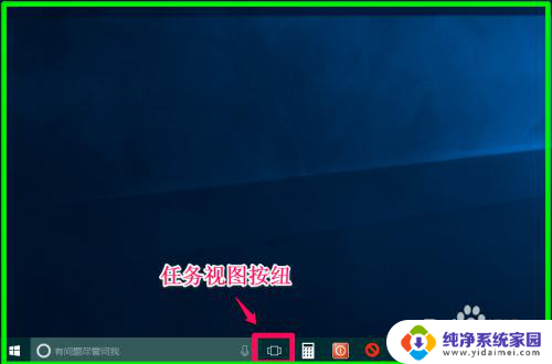 win10桌面右击新建里面怎么关闭 Win10怎样关闭通知中心