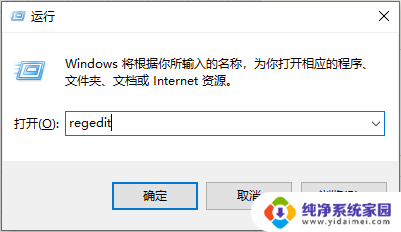 win10计算机属性闪退 Windows10点击此电脑属性闪退怎么办