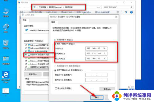 两台笔记本电脑用网线连接 通过网线直连两台电脑快速传输文件