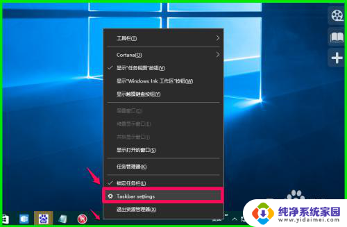 win10桌面右击新建里面怎么关闭 Win10怎样关闭通知中心