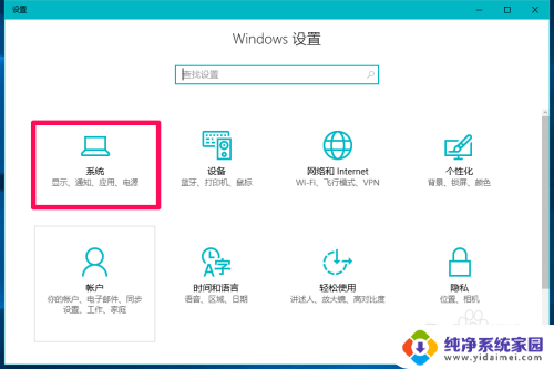 win10桌面右击新建里面怎么关闭 Win10怎样关闭通知中心