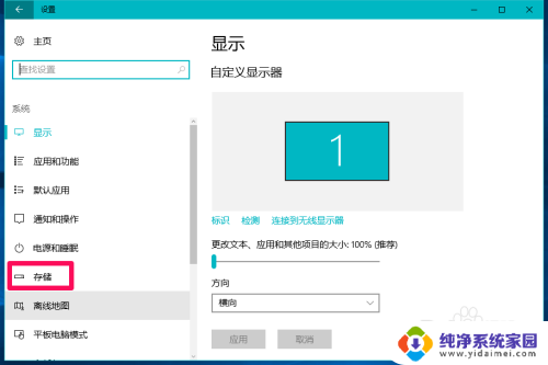 win10桌面右击新建里面怎么关闭 Win10怎样关闭通知中心