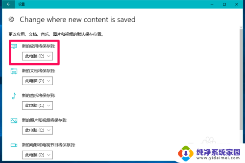 win10桌面右击新建里面怎么关闭 Win10怎样关闭通知中心