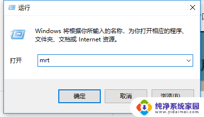 win10打开隐藏软件 Win10电脑找到隐藏的流氓软件技巧