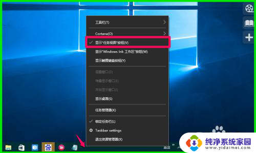 win10桌面右击新建里面怎么关闭 Win10怎样关闭通知中心