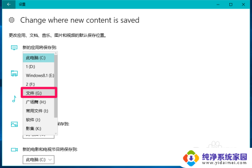 win10桌面右击新建里面怎么关闭 Win10怎样关闭通知中心