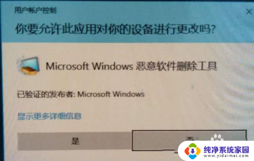 win10打开隐藏软件 Win10电脑找到隐藏的流氓软件技巧