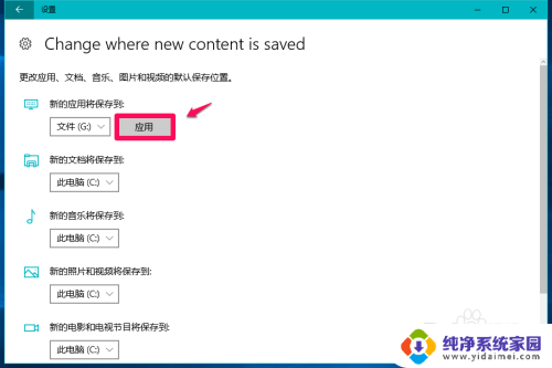 win10桌面右击新建里面怎么关闭 Win10怎样关闭通知中心