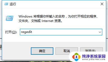 win10打字失效 win10系统电脑键盘无法打字怎么办