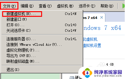 win10系统可以改xp系统吗 WIN10电脑替换成XP系统方法