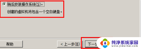 win10系统可以改xp系统吗 WIN10电脑替换成XP系统方法