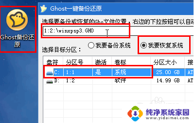 win10系统可以改xp系统吗 WIN10电脑替换成XP系统方法