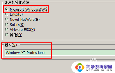 win10系统可以改xp系统吗 WIN10电脑替换成XP系统方法