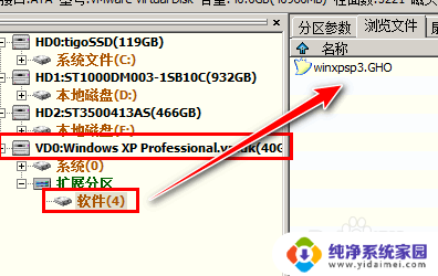 win10系统可以改xp系统吗 WIN10电脑替换成XP系统方法