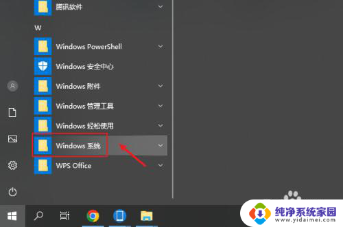 win10怎么设置底部任务栏 win10将此电脑固定到任务栏底部的方法