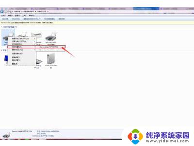 佳能打印机怎么更改网络设置 佳能打印机wifi设置方法