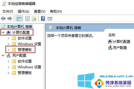 win10解除网络限速方法是什么 Win10电脑网络被限速了怎么提升网速