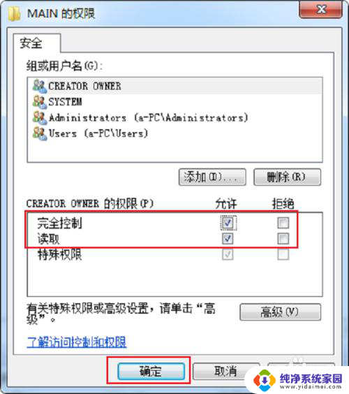 net framework 4.0下载失败 .NET framework 4.0安装失败解决方法