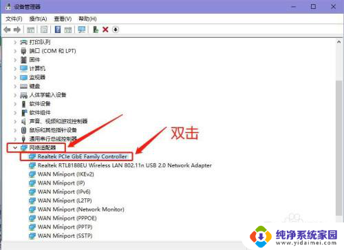 怎么卸载最近安装的驱动 win10系统如何卸载已安装的驱动程序