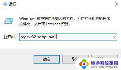 0x80004005 win10 win10系统0x80004005错误代码修复方法