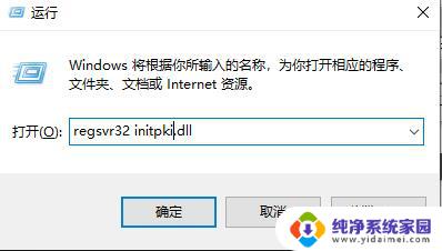 0x80004005 win10 win10系统0x80004005错误代码修复方法