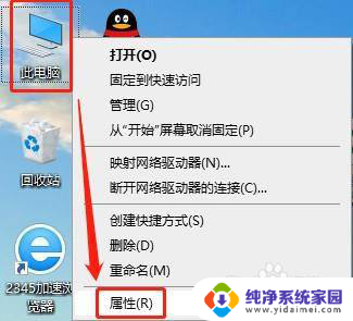 怎么卸载最近安装的驱动 win10系统如何卸载已安装的驱动程序