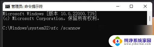 win11更新下载失败怎么取消 Win11更新出错怎么办