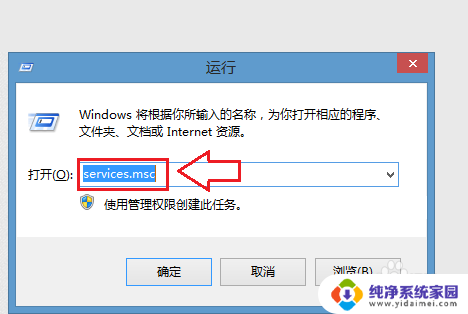 win7怎么开启无线网络 Windows7无线功能开启教程