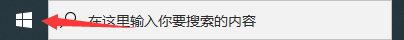 怎么设置电脑播放器为默认播放器 电脑默认播放器设置方法