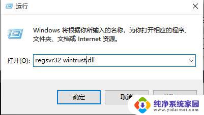 0x80004005 win10 win10系统0x80004005错误代码修复方法